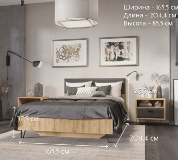 Кровать БРВ Мебель GRACE LOZ160х200 с подъемным механизмом без основания