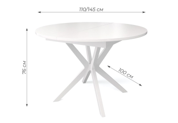 Стол Kenner B1100