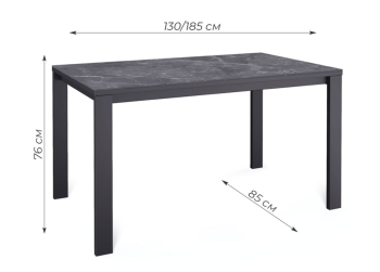 Стол Kenner BL1300