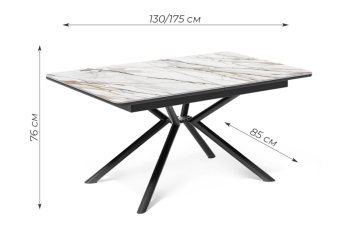 Стол Kenner DC1300