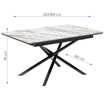 Стол Kenner DK1200