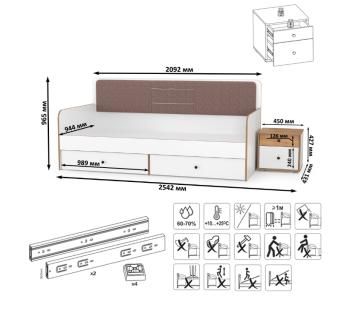 Кровать Mobi Вуди 11.02 + Тумба 13.287