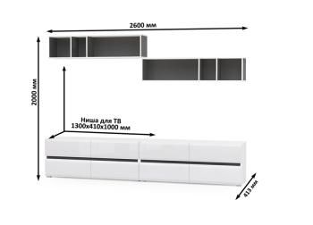 Гостиная Mobi Сидней Комплектация № 02 13.63 2шт + 15.57 2шт