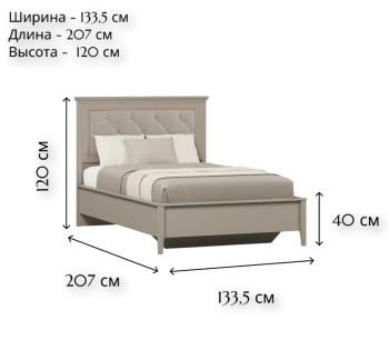 Кровать БРВ Мебель CLASSIC LOZ120х200 без основания с мягким элементом