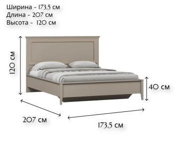 Кровать БРВ Мебель CLASSIC LOZ160х200 с подъемным механизмом без основания