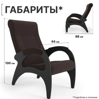 Ткань шоколад amigo chocolate