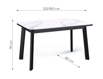 Стол Kenner AA1200