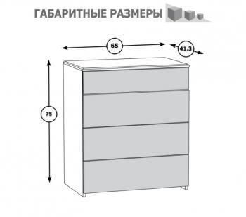 Комод Mobi Амели 13.106 + Зеркало 03.240