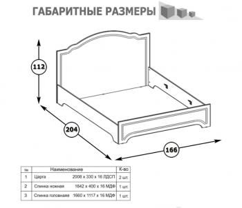 Спальный гарнитур Mobi Ливерпуль №3 11.08 + две 08.146 + 13.124.02 + 12.46.01 + 10.118 + 10.117
