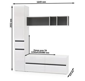 Гостиная Mobi Сидней Комплектация № 14 13.63 + 15.57 + 13.202