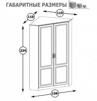 Спальный гарнитур Mobi Ливерпуль №3 11.08 + две 08.146 + 13.124.02 + 12.46.01 + 10.118 + 10.117