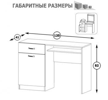 Спальный гарнитур Mobi Ливерпуль №3 11.08 + две 08.146 + 13.124.02 + 12.46.01 + 10.118 + 10.117