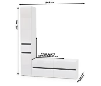 Гостиная Mobi Сидней Комплектация № 15 13.63 + 13.202