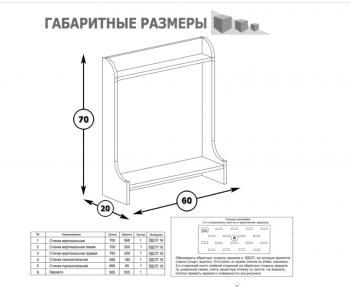 Спальный гарнитур Mobi Ливерпуль №3 11.08 + две 08.146 + 13.124.02 + 12.46.01 + 10.118 + 10.117