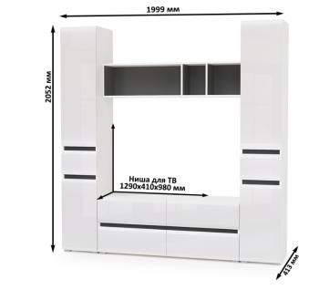 Гостиная Mobi Сидней Комплектация № 16 13.63 + 15.57 + 13.202 2шт
