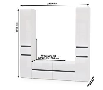 Гостиная Mobi Сидней Комплектация № 17 13.63 + 13.202 2шт