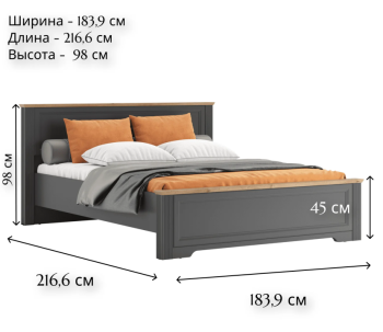 Кровать БРВ Мебель JASMIN LOZ160х200 с подъемным механизмом без основания