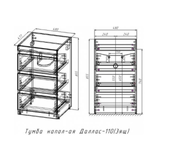 Тумба напольная Style Line Даллас 110 (3 ящ.) + Умывальник ESTETUS Даллас 1100*480 левый