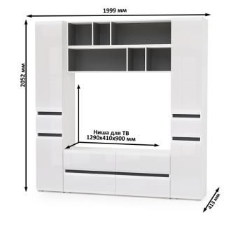 Гостиная Mobi Сидней Комплектация № 40 13.63 + 15.57 2шт + 13.202 2шт