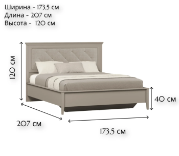 Кровать БРВ Мебель CLASSIC LOZ160х200 с мягким элементом