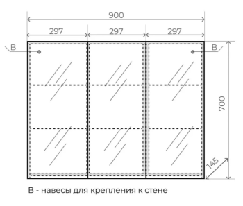 Зеркало-шкаф Style Line Альтаир 900 трюмо
