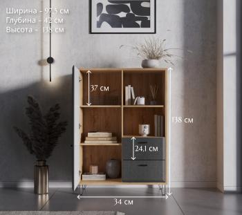 Тумба БРВ Мебель GRACE KOM1D2S