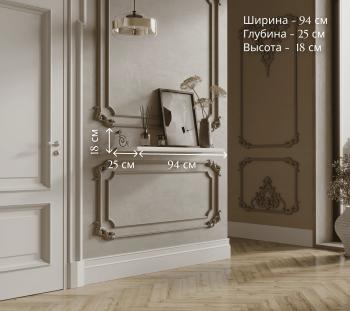 Полка БРВ Мебель KENTAKI S320-POL/95 II