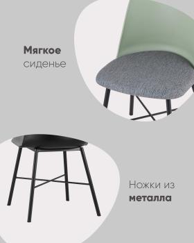 Стул STOOL GROUP Shell
