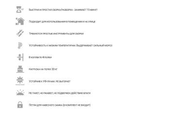 Уличный шкаф Toomax 2х дверный глубокий WOODY'S XL (4 полки)