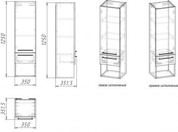 Шкаф-пенал подвесной Stella Polar Ундина 35