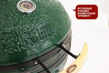 Керамический гриль-барбекю Start grill 24 дюйма CFG CHEF