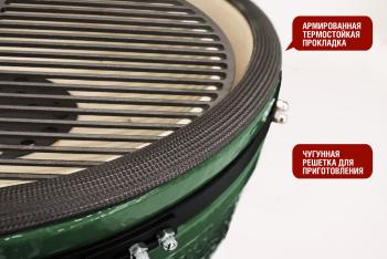 Керамический гриль-барбекю Start grill 24 дюйма CFG CHEF