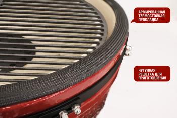 Керамический гриль-барбекю Start grill 24 дюйма CFG CHEF