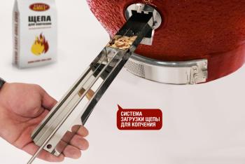 Керамический гриль-барбекю Start grill 24 дюйма CFG CHEF