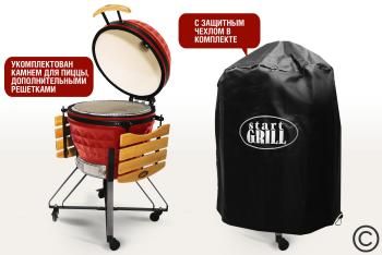 Керамический гриль-барбекю Start grill SG 24 PRO