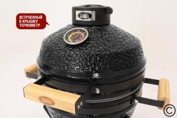 Керамический гриль-барбекю Start grill SG13 PRO SE