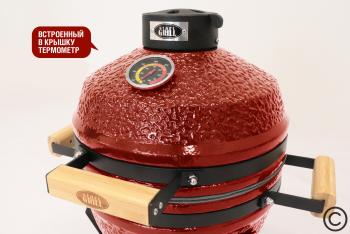 Керамический гриль-барбекю Start grill SG13 PRO SE