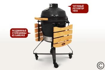 Керамический гриль-барбекю Start grill SG18 PRO