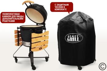 Керамический гриль-барбекю Start grill SG18 PRO