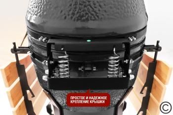 Керамический гриль-барбекю Start grill SG18 PRO