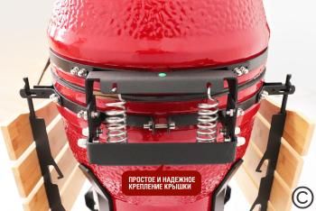 Керамический гриль-барбекю Start grill SG18 PRO