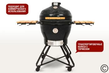Керамический гриль-барбекю Start grill SG24 PRO CFG