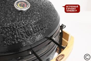 Керамический гриль-барбекю Start grill SG24 PRO CFG