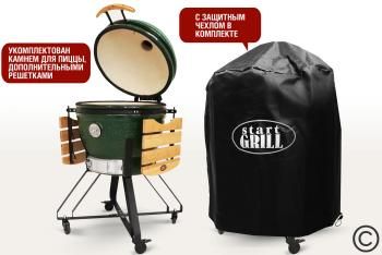 Керамический гриль-барбекю Start grill SG24 PRO CFG