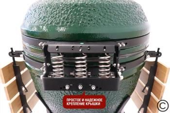 Керамический гриль-барбекю Start grill SG24 PRO CFG
