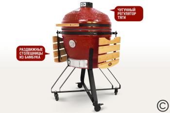 Керамический гриль-барбекю Start grill SG24 PRO CFG