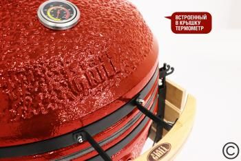 Керамический гриль-барбекю Start grill SG24 PRO CFG