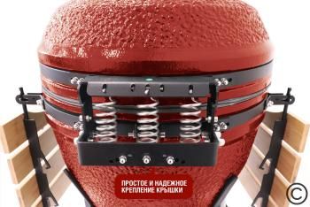 Керамический гриль-барбекю Start grill SG24 PRO CFG