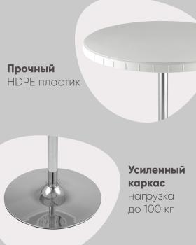Стол барный разборный STOOL GROUP Кейт 80/110
