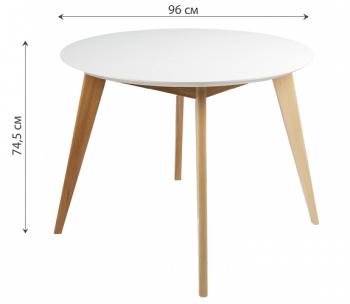 Стол R-home Лунд круглый д.860